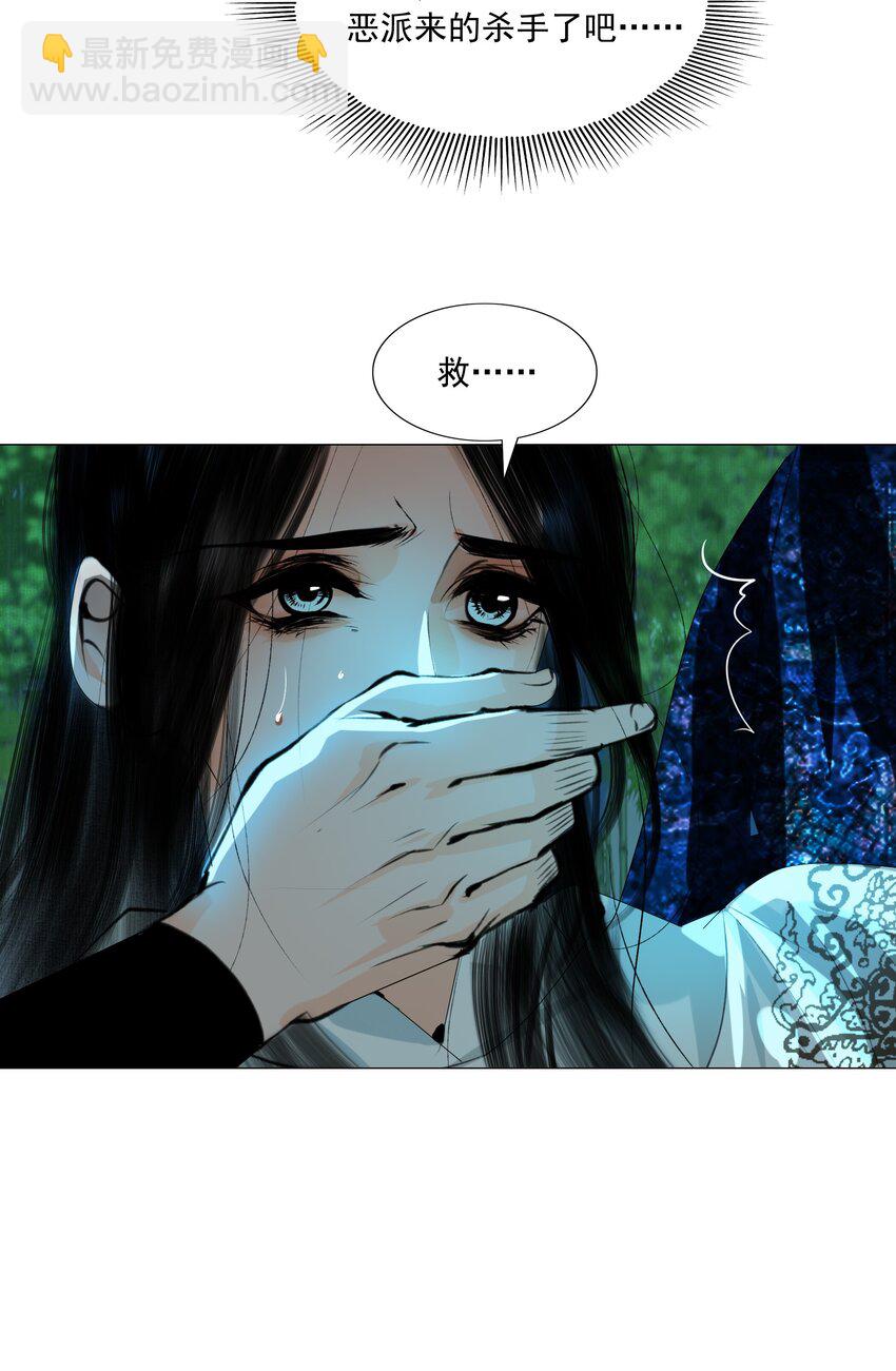 050 裤子脱了！-第51话