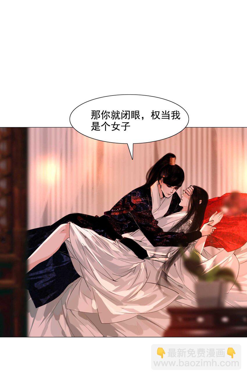 052 番外（上）-第53话