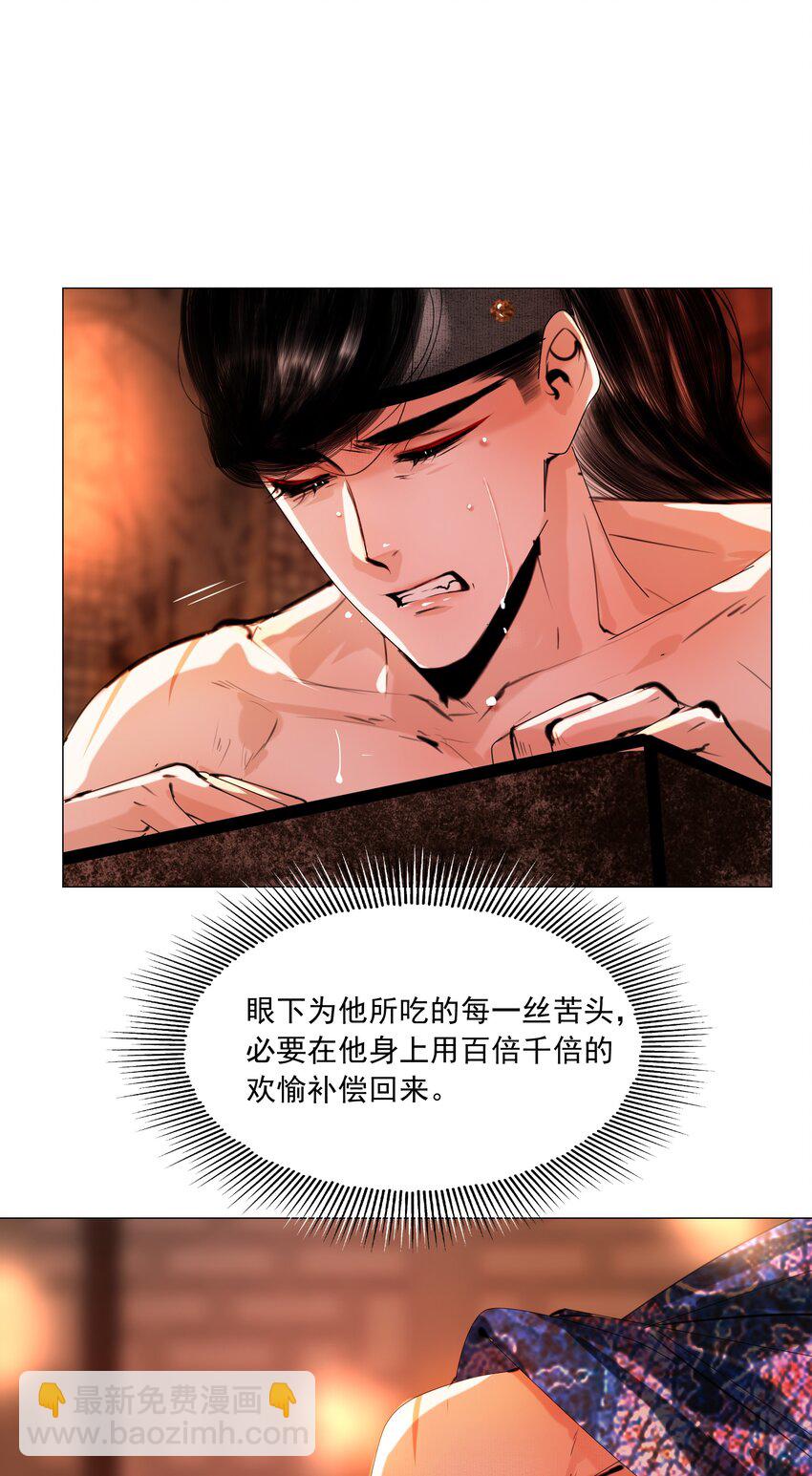 054 无不透风的墙！-第55话