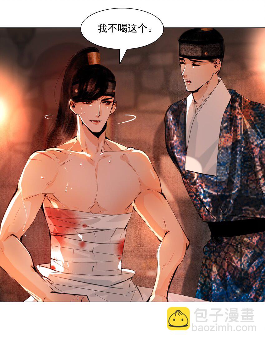 054 无不透风的墙！-第55话
