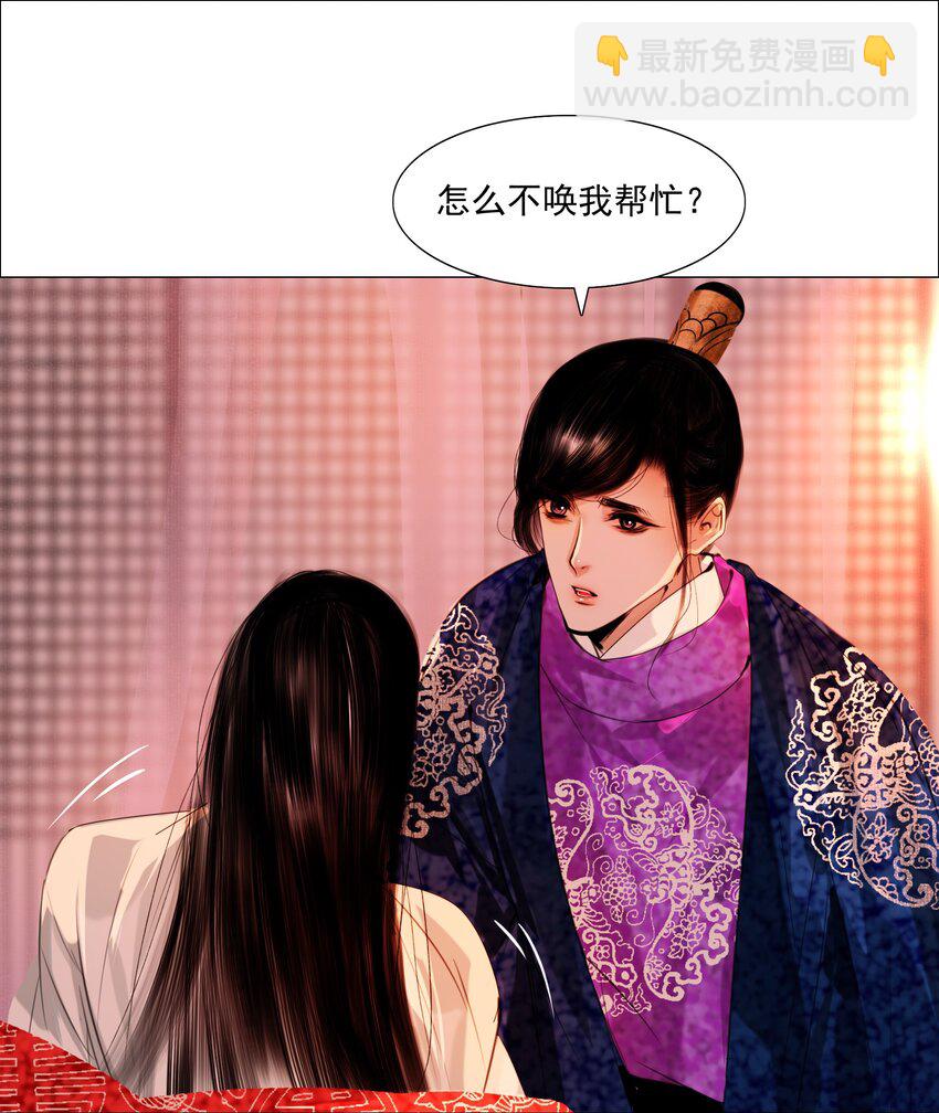 054 无不透风的墙！-第55话