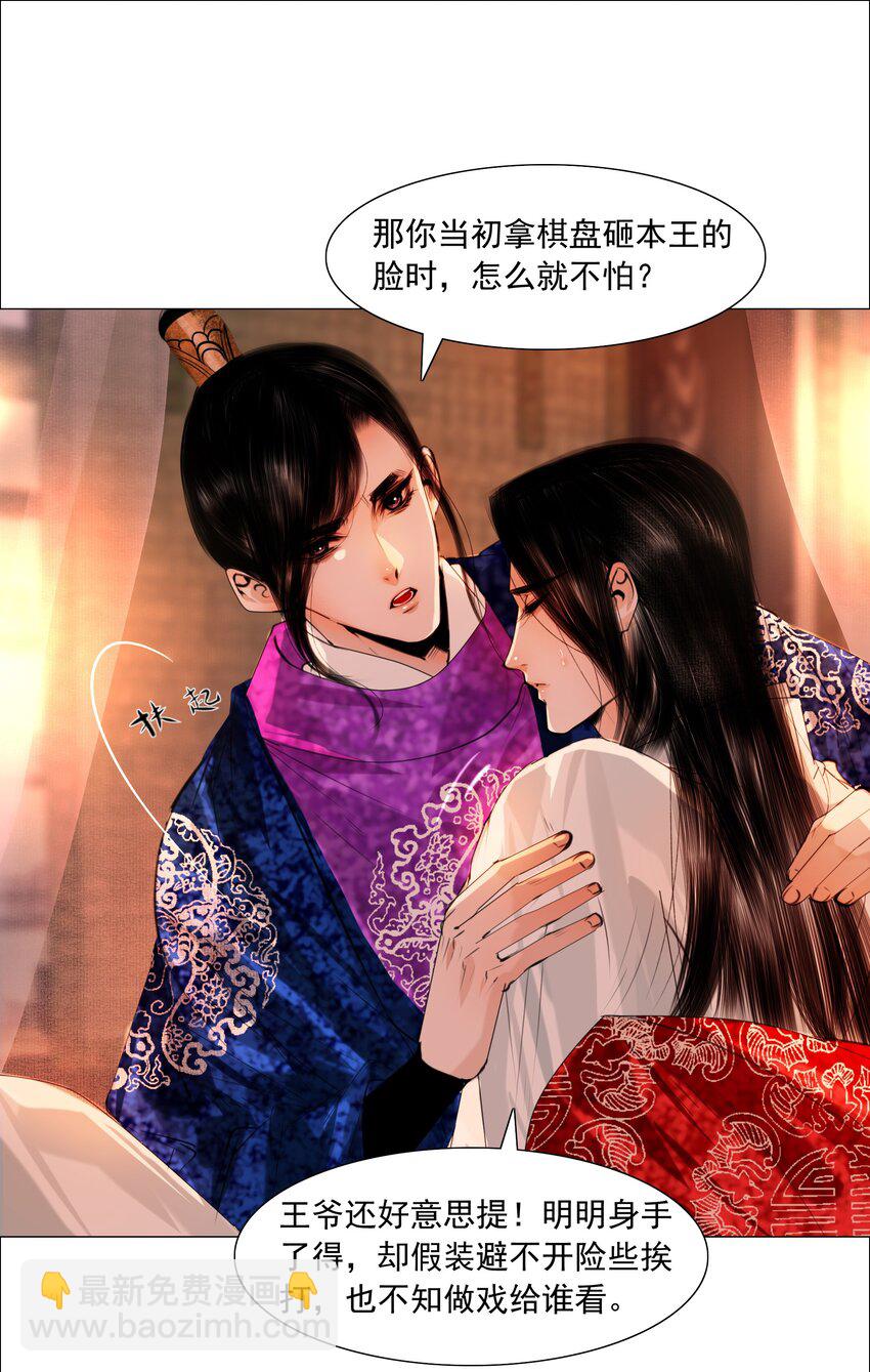 054 无不透风的墙！-第55话