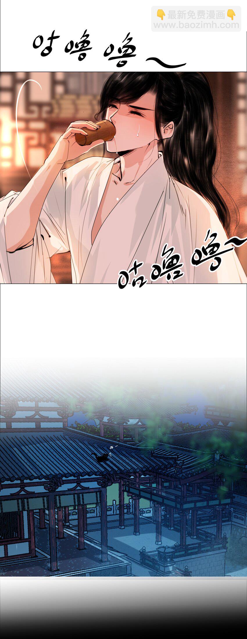 056 我得在上面才行！-第57话