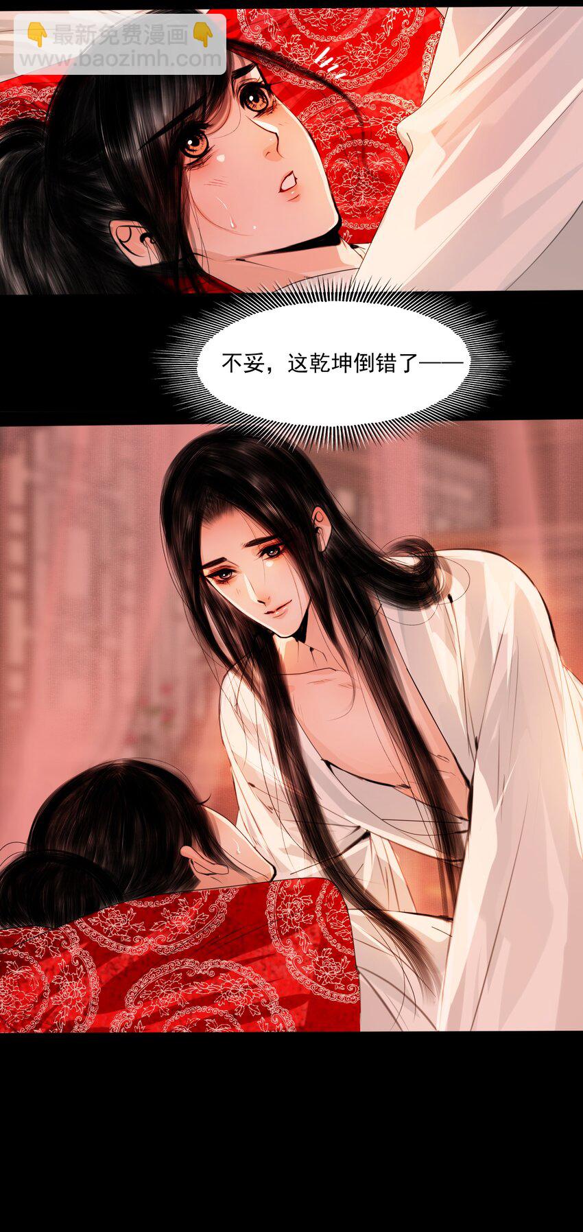 056 我得在上面才行！-第57话