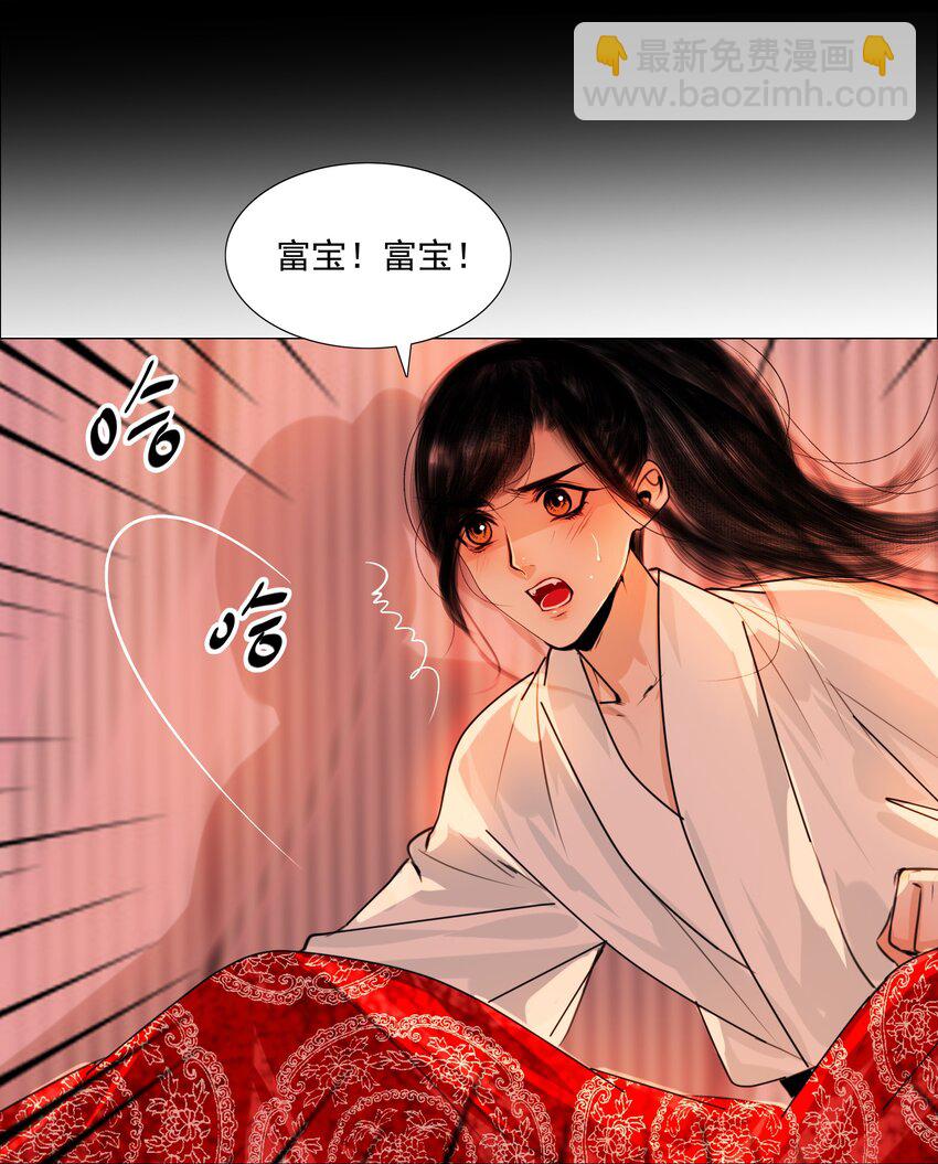 056 我得在上面才行！-第57话
