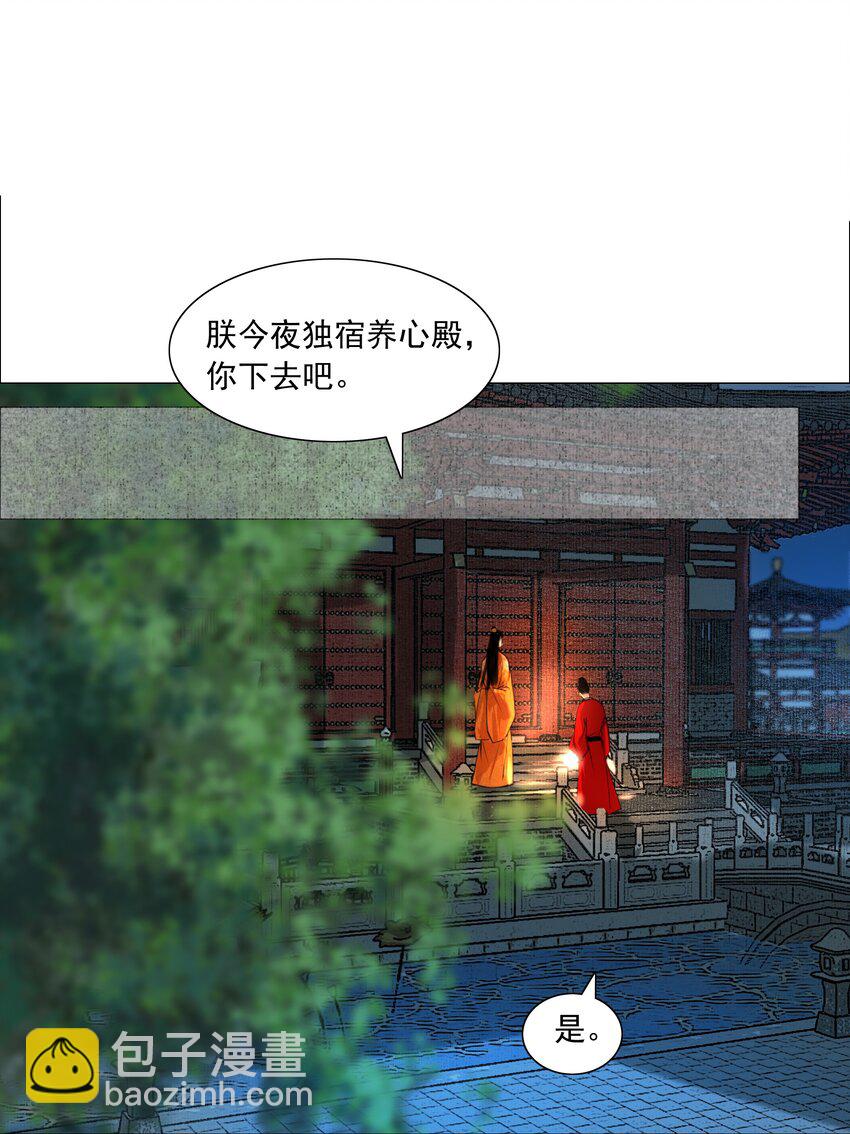 056 我得在上面才行！-第57话
