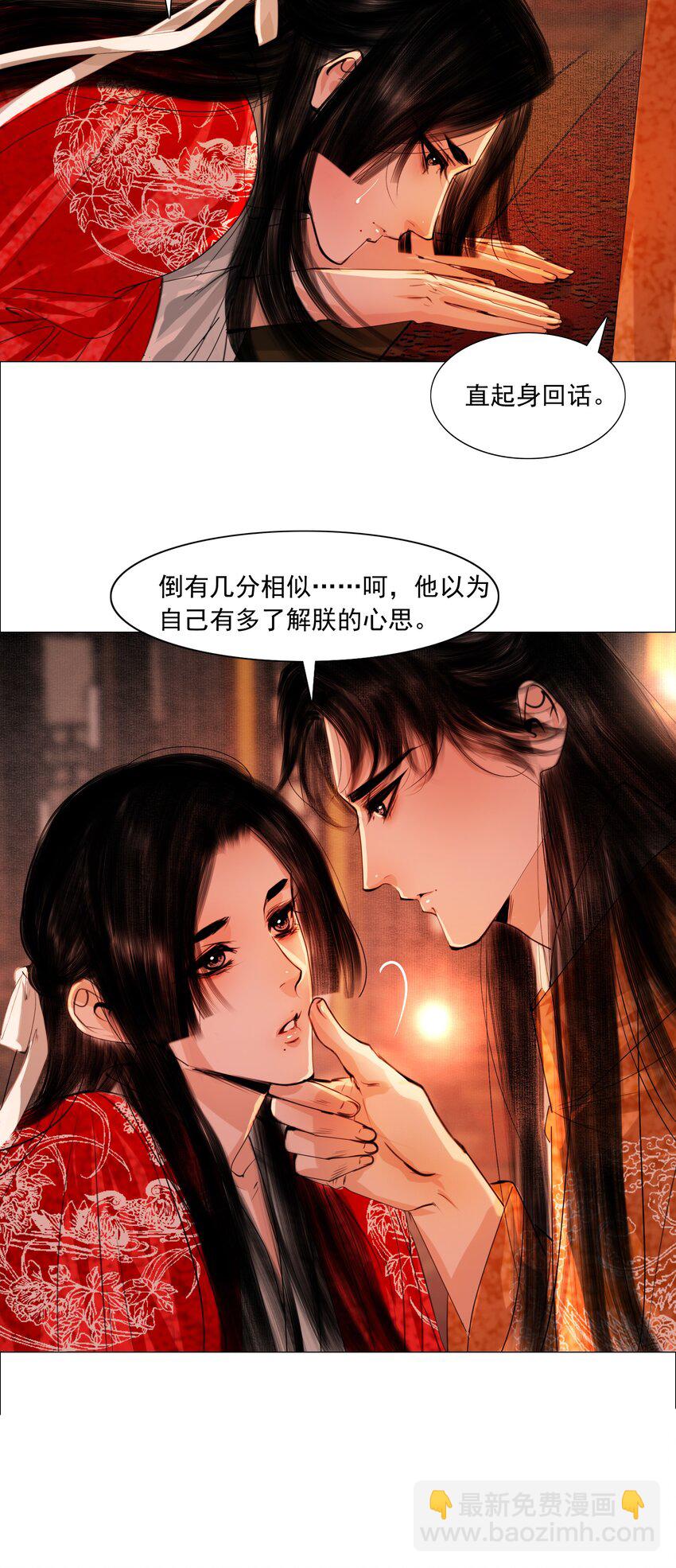 056 我得在上面才行！-第57话