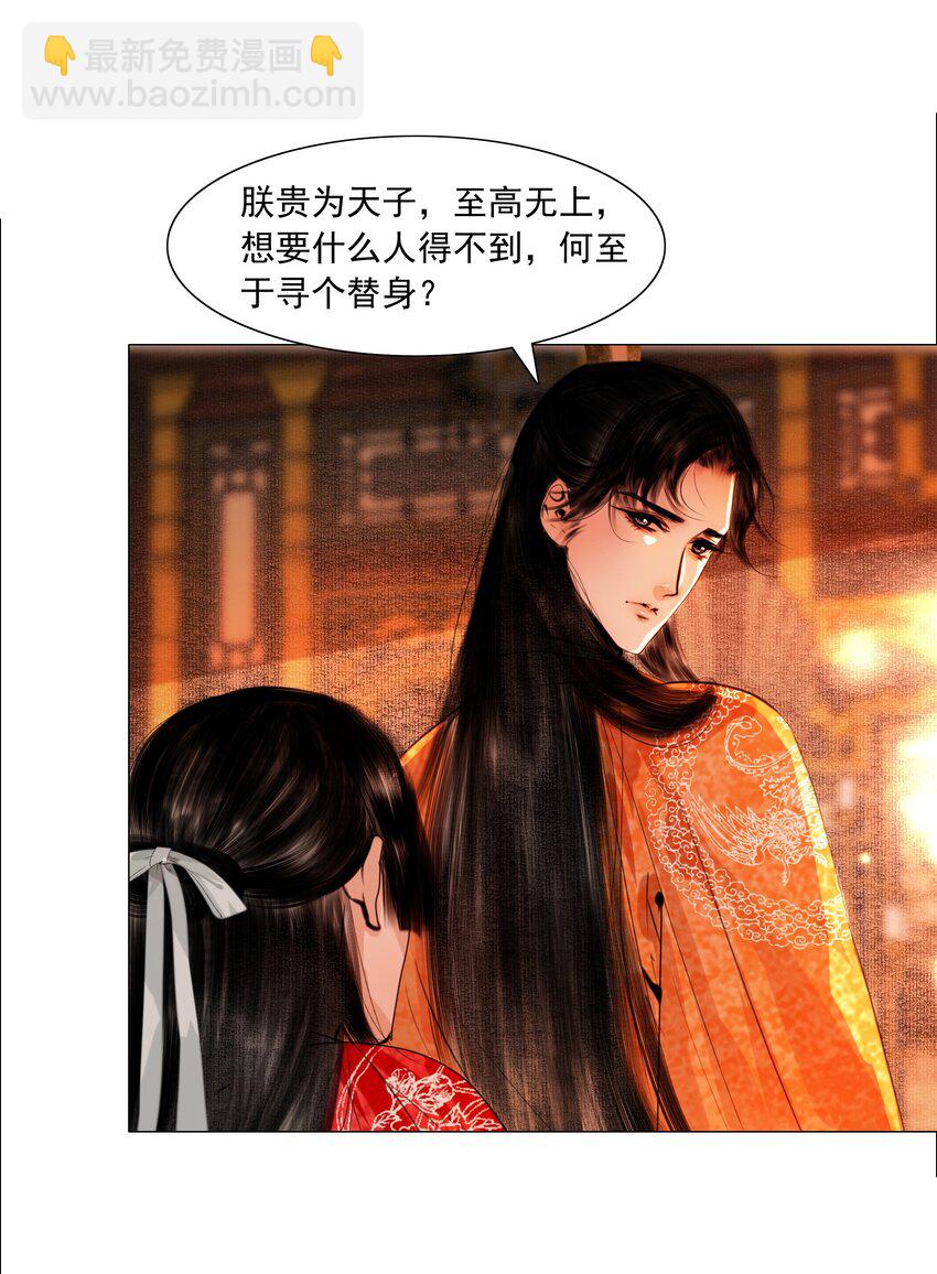056 我得在上面才行！-第57话