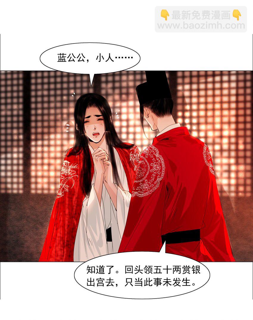 056 我得在上面才行！-第57话
