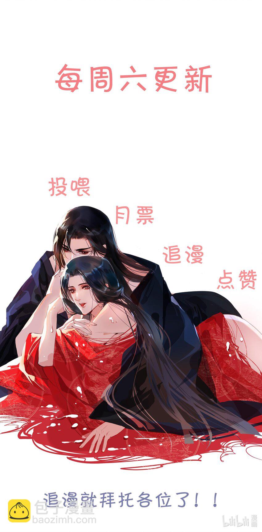 056 我得在上面才行！-第57话