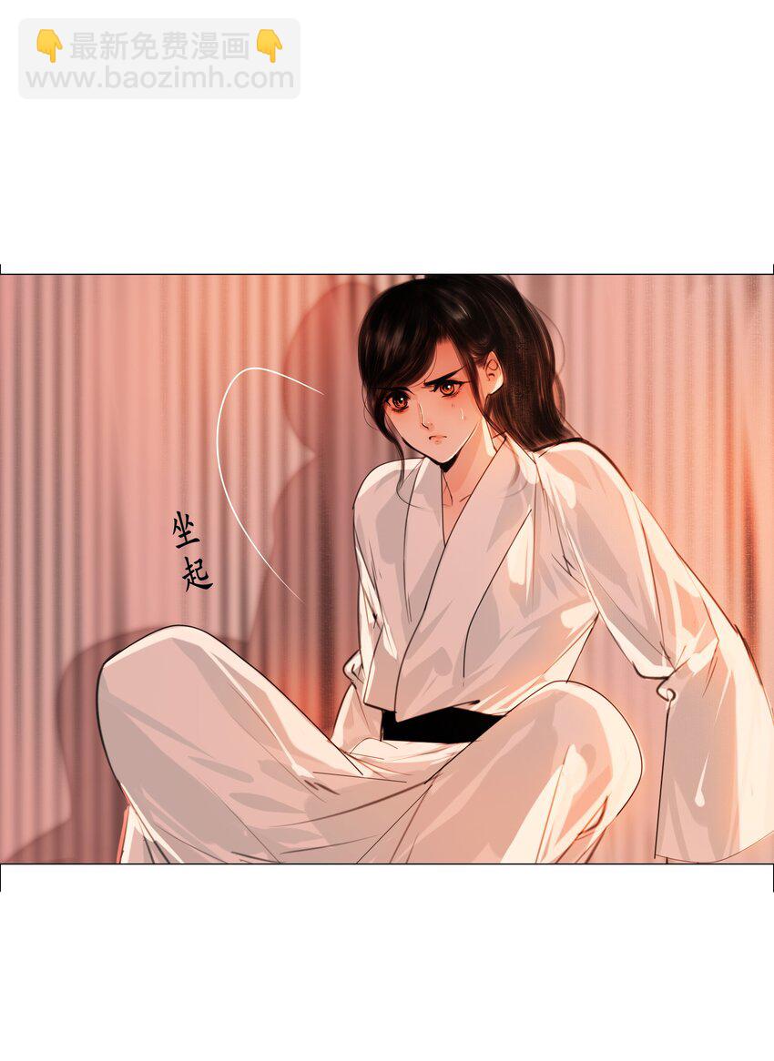 056 我得在上面才行！-第57话