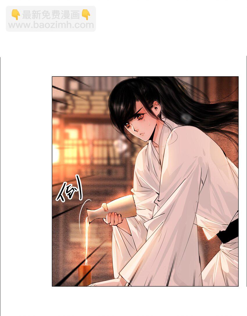 056 我得在上面才行！-第57话