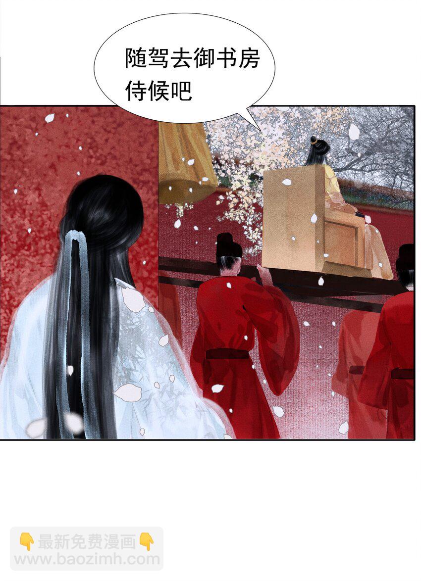 007 你不乐意靠近朕？-第7话