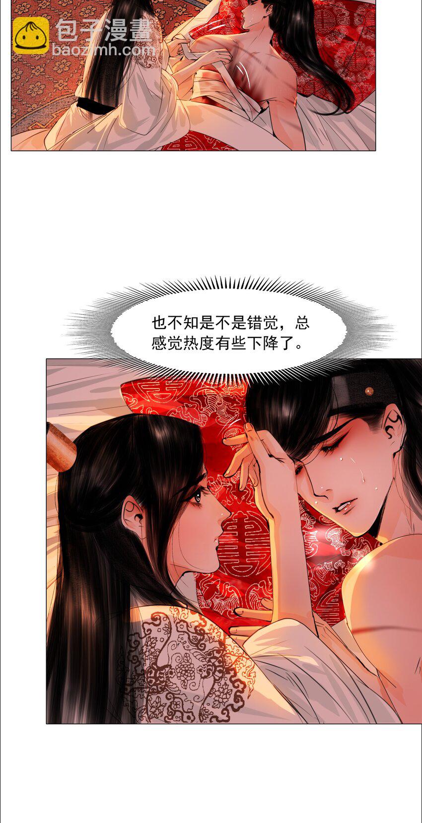 058 与你厮缠到死！-第59话