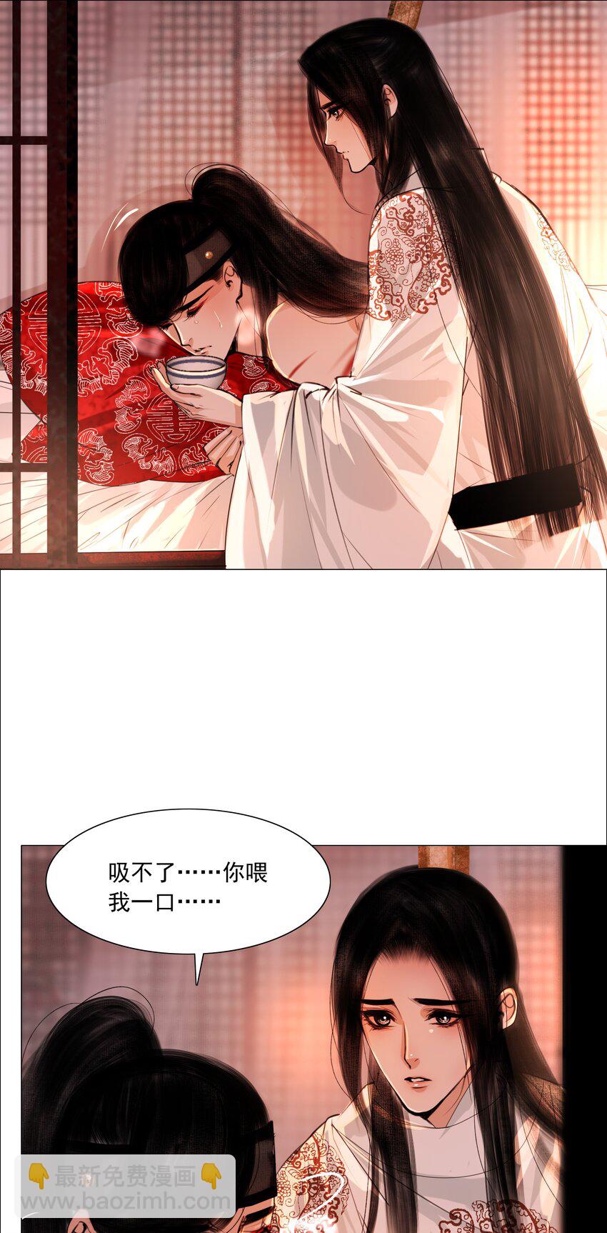 058 与你厮缠到死！-第59话