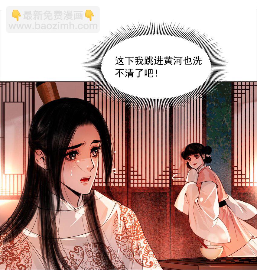 058 与你厮缠到死！-第59话