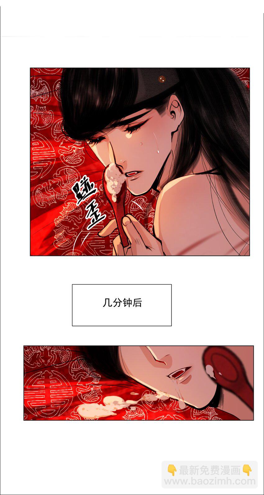 058 与你厮缠到死！-第59话