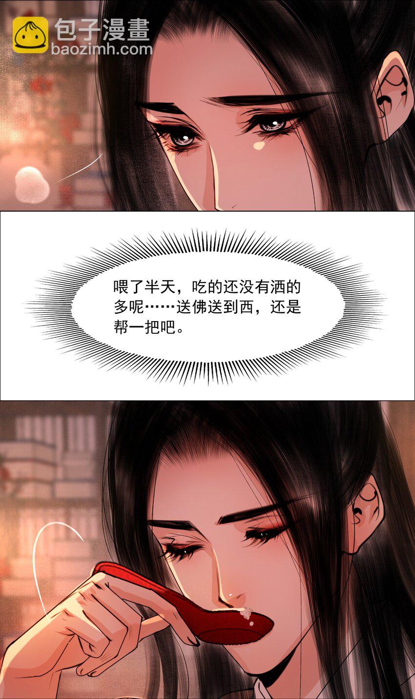 058 与你厮缠到死！-第59话