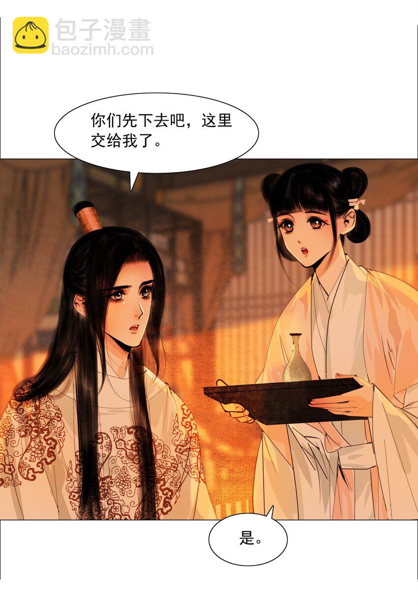 058 与你厮缠到死！-第59话