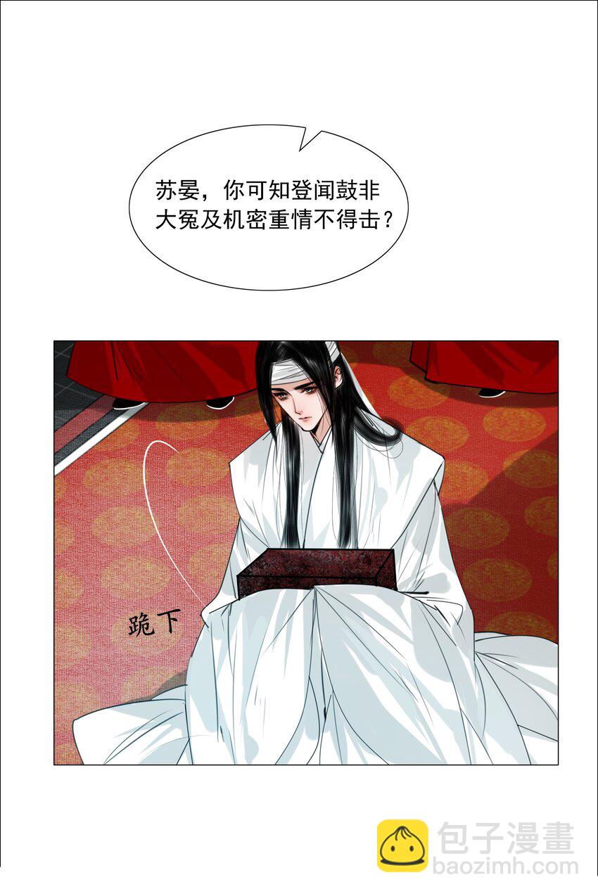 060 他这是要唱大戏啊！-第61话
