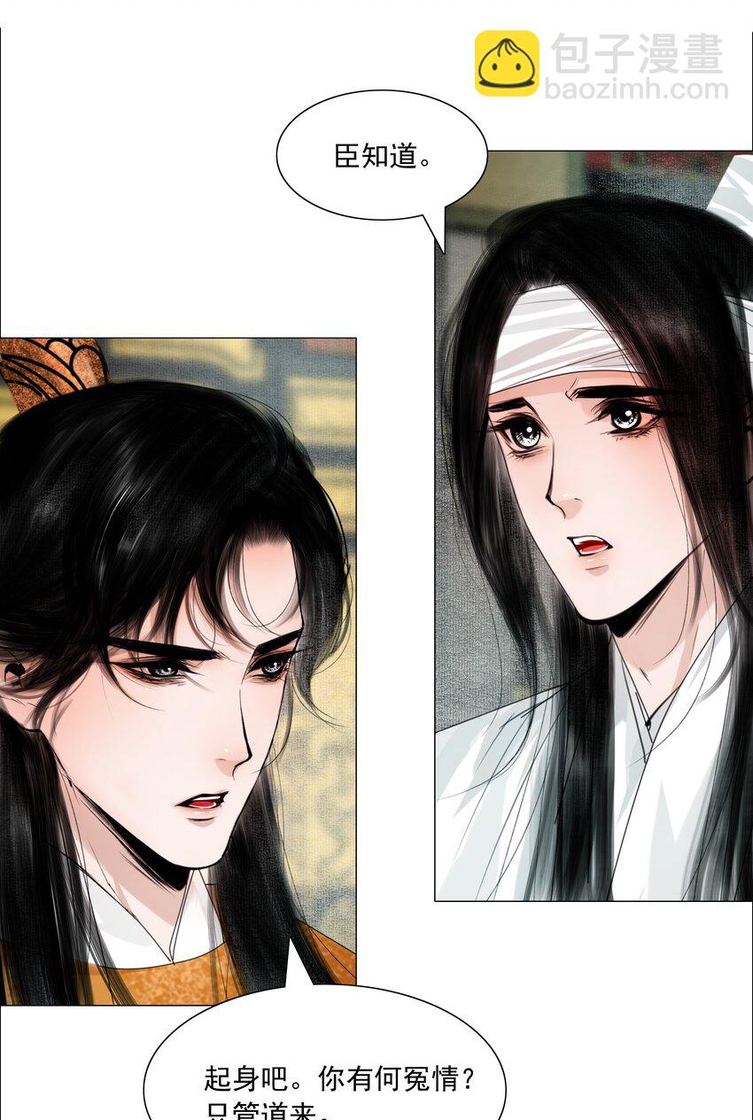 060 他这是要唱大戏啊！-第61话