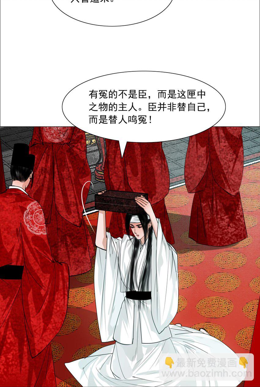 060 他这是要唱大戏啊！-第61话