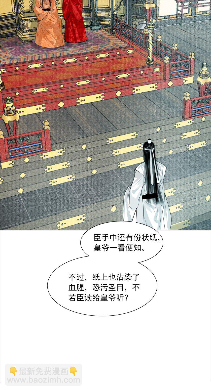 060 他这是要唱大戏啊！-第61话