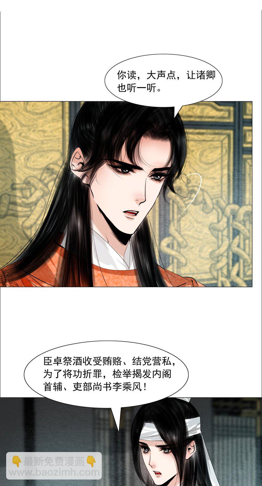 060 他这是要唱大戏啊！-第61话