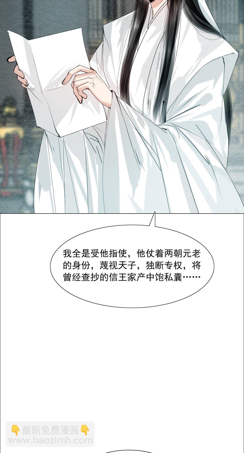 060 他这是要唱大戏啊！-第61话