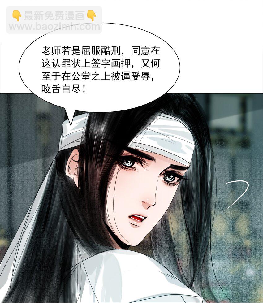 060 他这是要唱大戏啊！-第61话