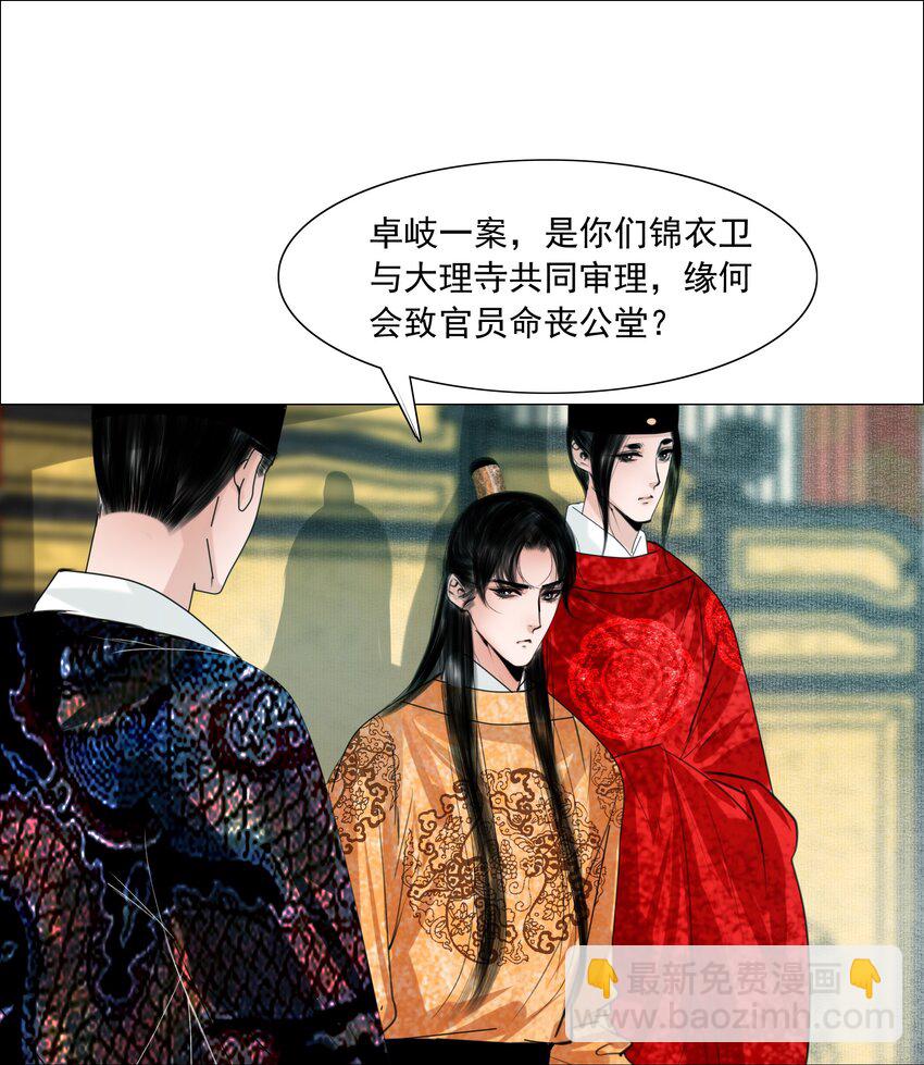 060 他这是要唱大戏啊！-第61话