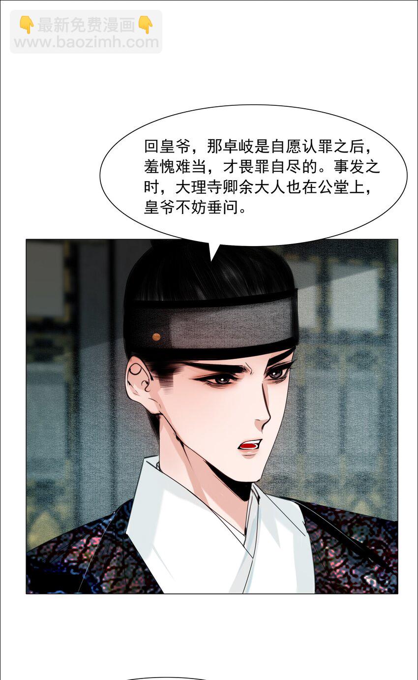 060 他这是要唱大戏啊！-第61话