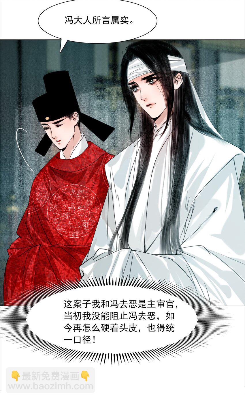 060 他这是要唱大戏啊！-第61话