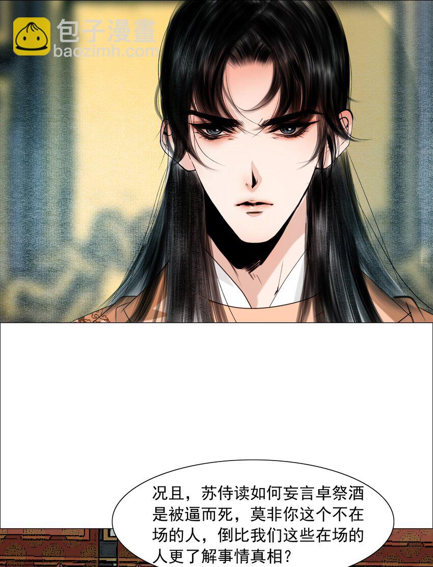 060 他这是要唱大戏啊！-第61话