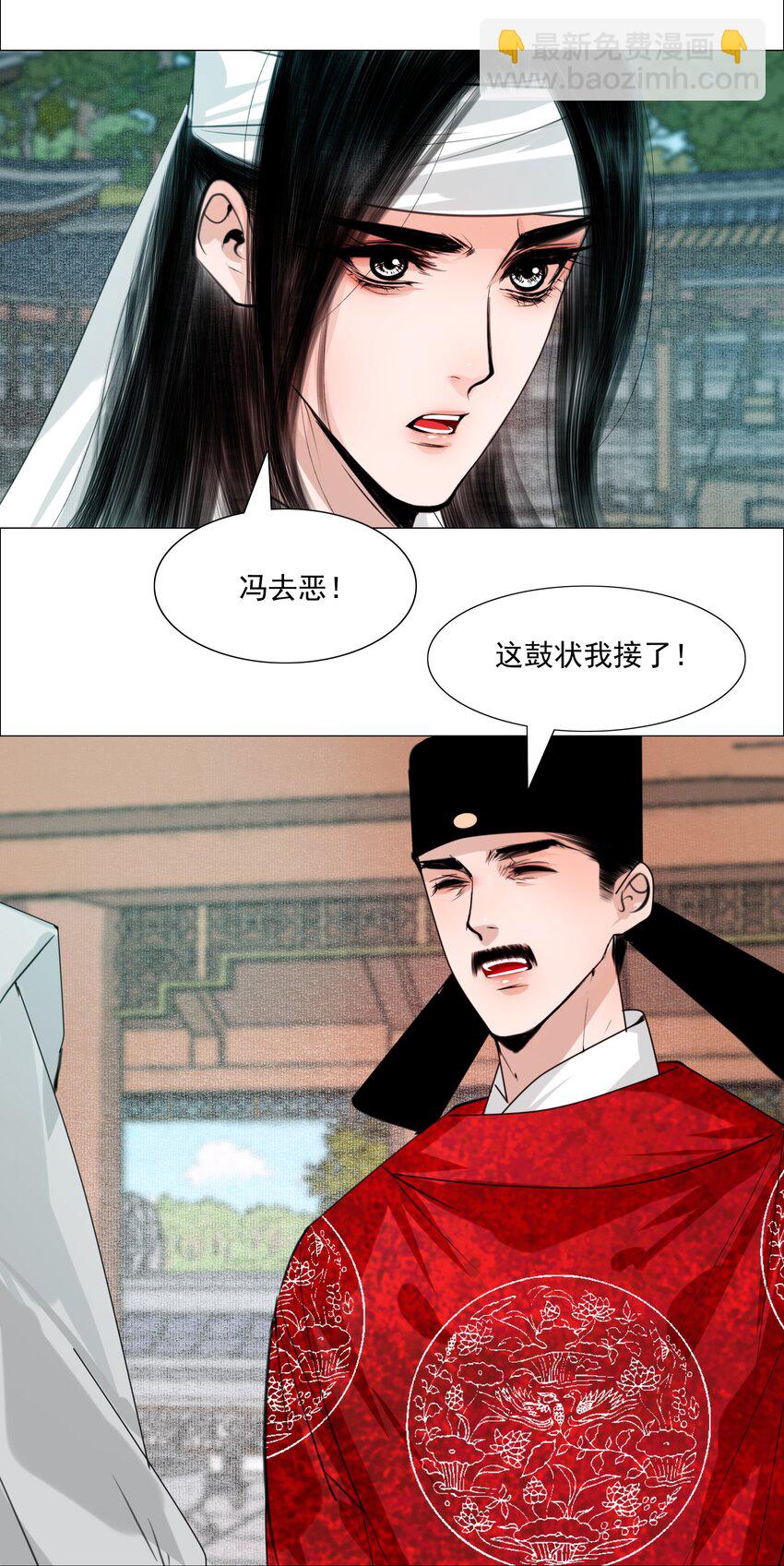 060 他这是要唱大戏啊！-第61话