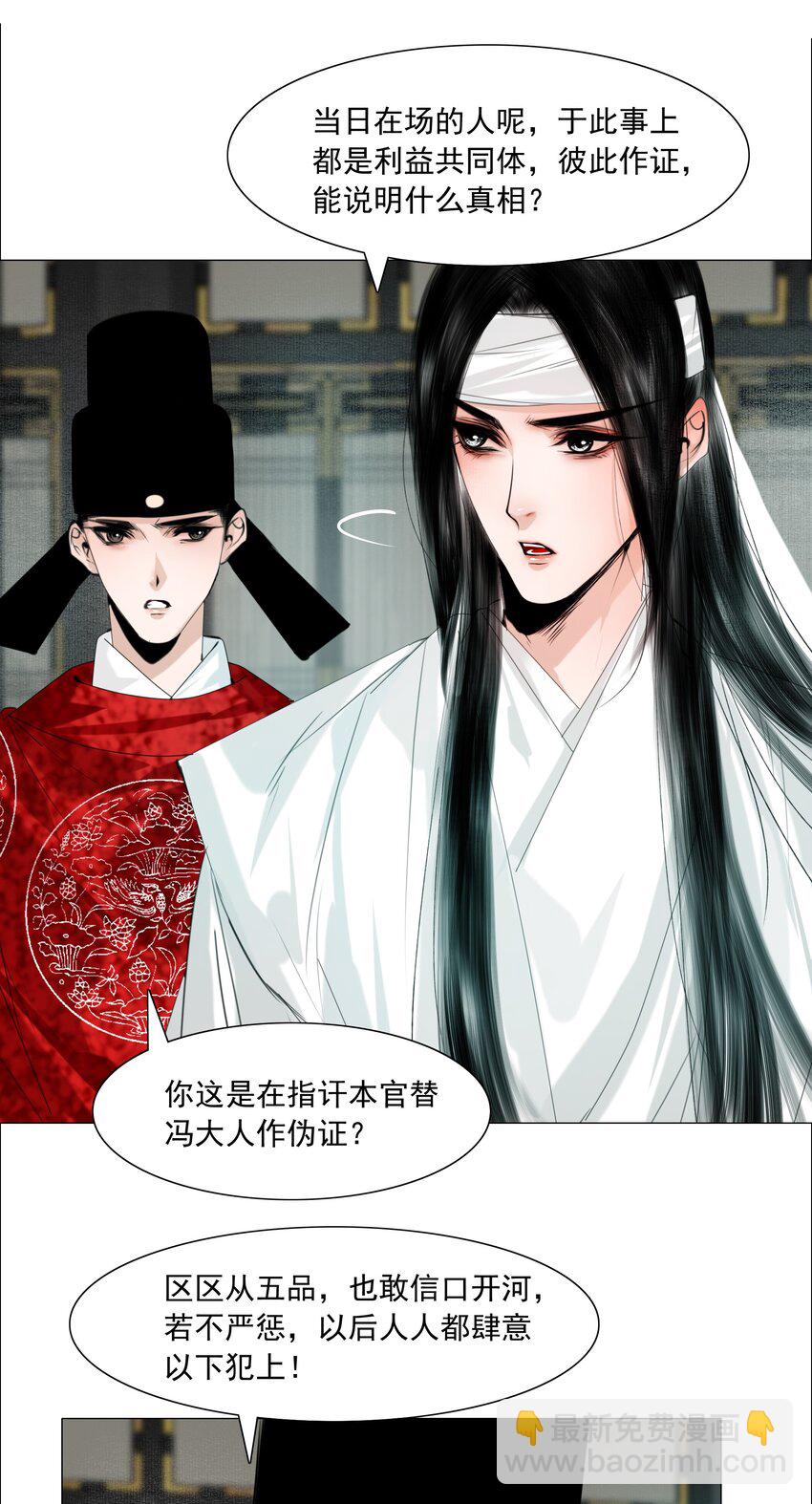 060 他这是要唱大戏啊！-第61话