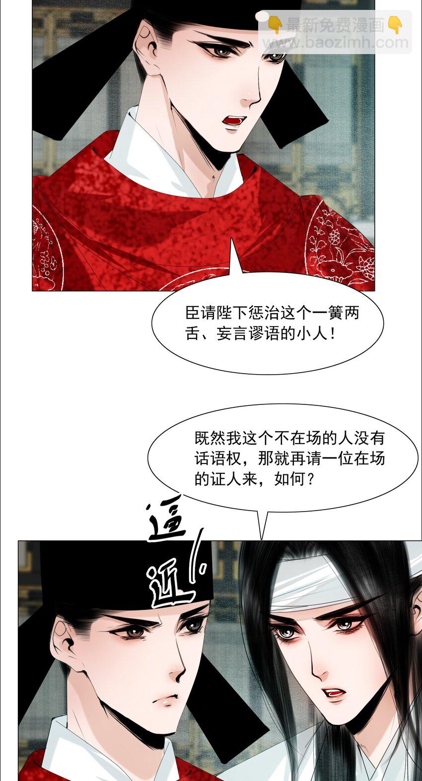 060 他这是要唱大戏啊！-第61话