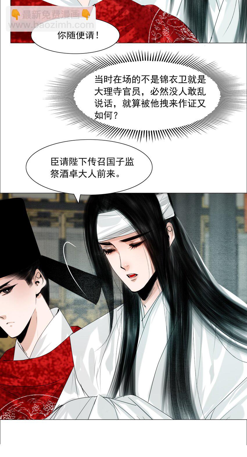 060 他这是要唱大戏啊！-第61话