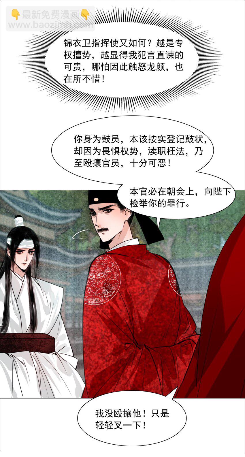060 他这是要唱大戏啊！-第61话