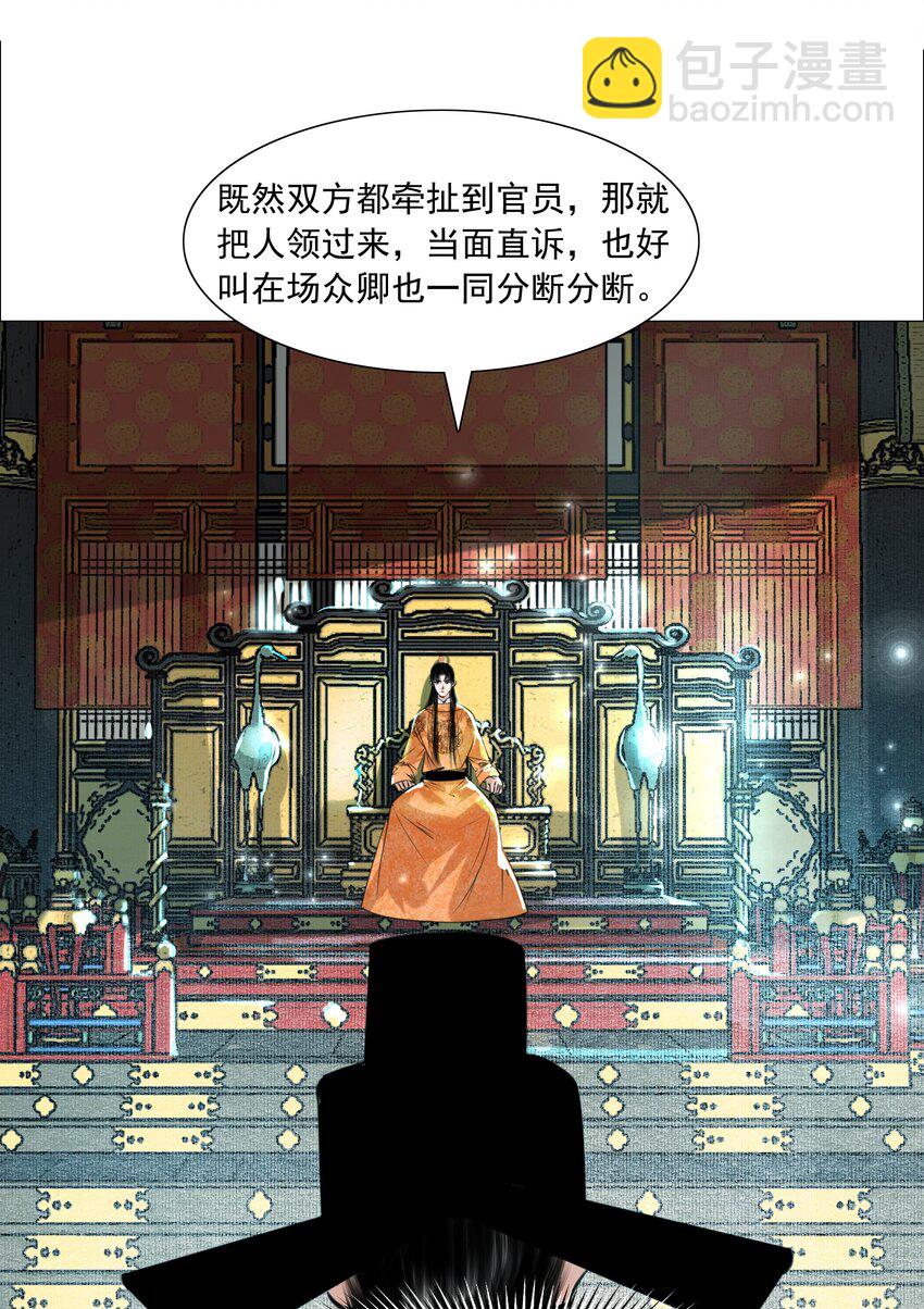 060 他这是要唱大戏啊！-第61话