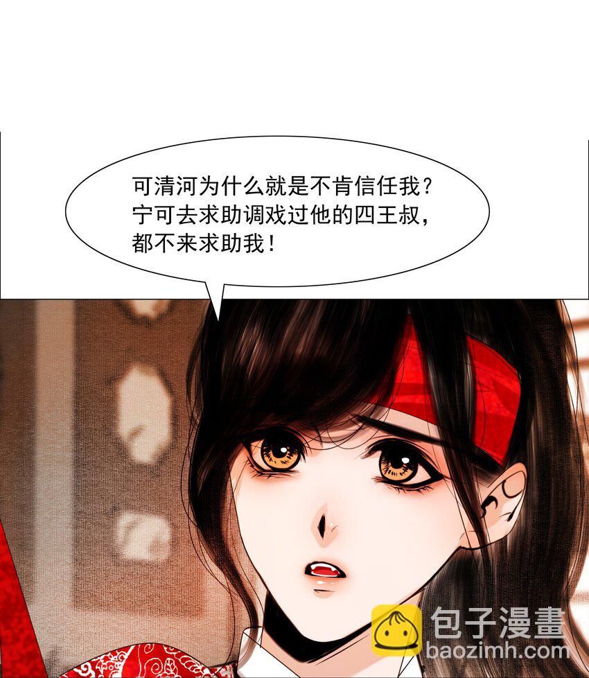 062 今晚就留在这里吧！-第63话