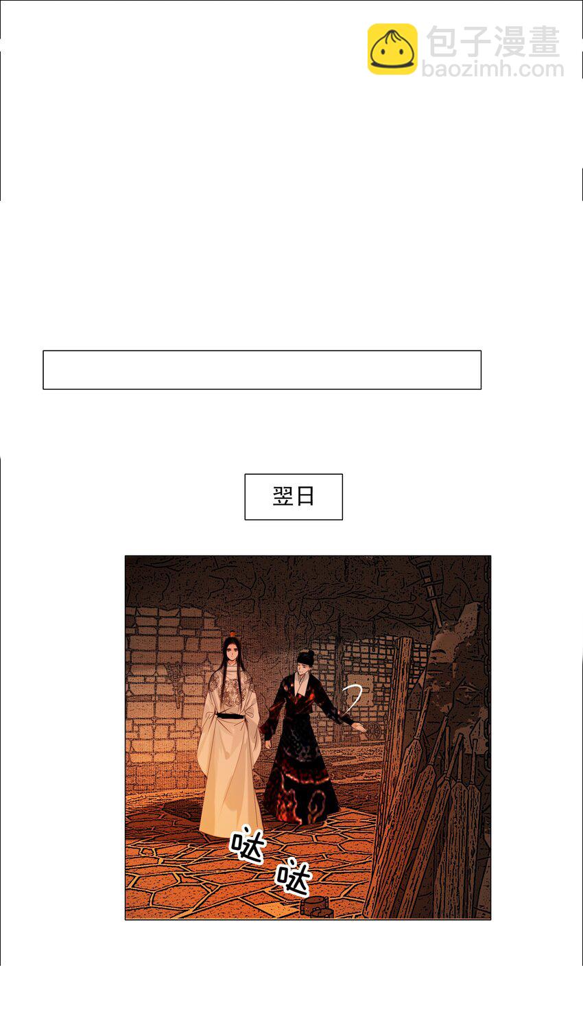 062 今晚就留在这里吧！-第63话