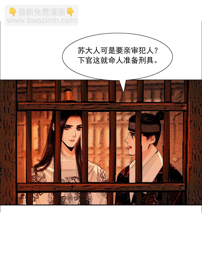 062 今晚就留在这里吧！-第63话