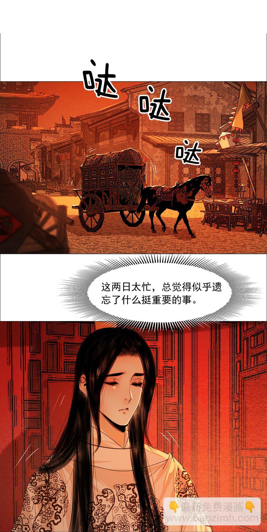 062 今晚就留在这里吧！-第63话