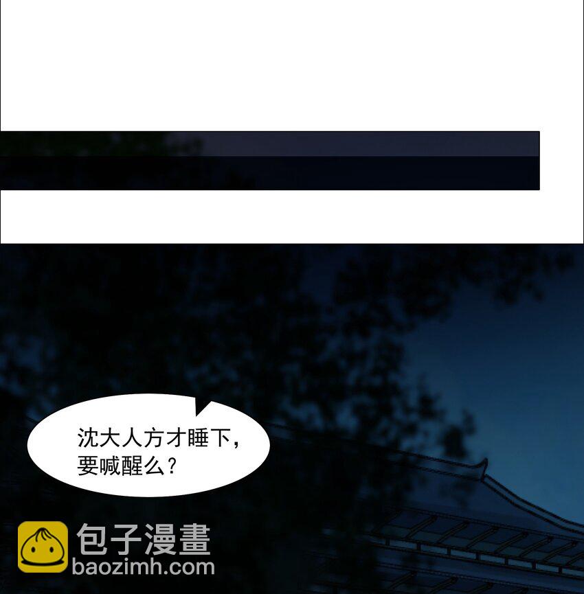 062 今晚就留在这里吧！-第63话
