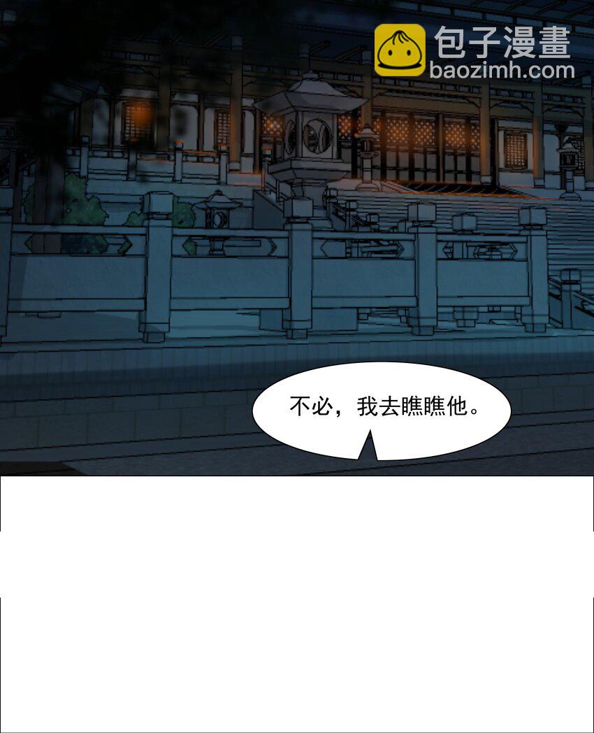 062 今晚就留在这里吧！-第63话