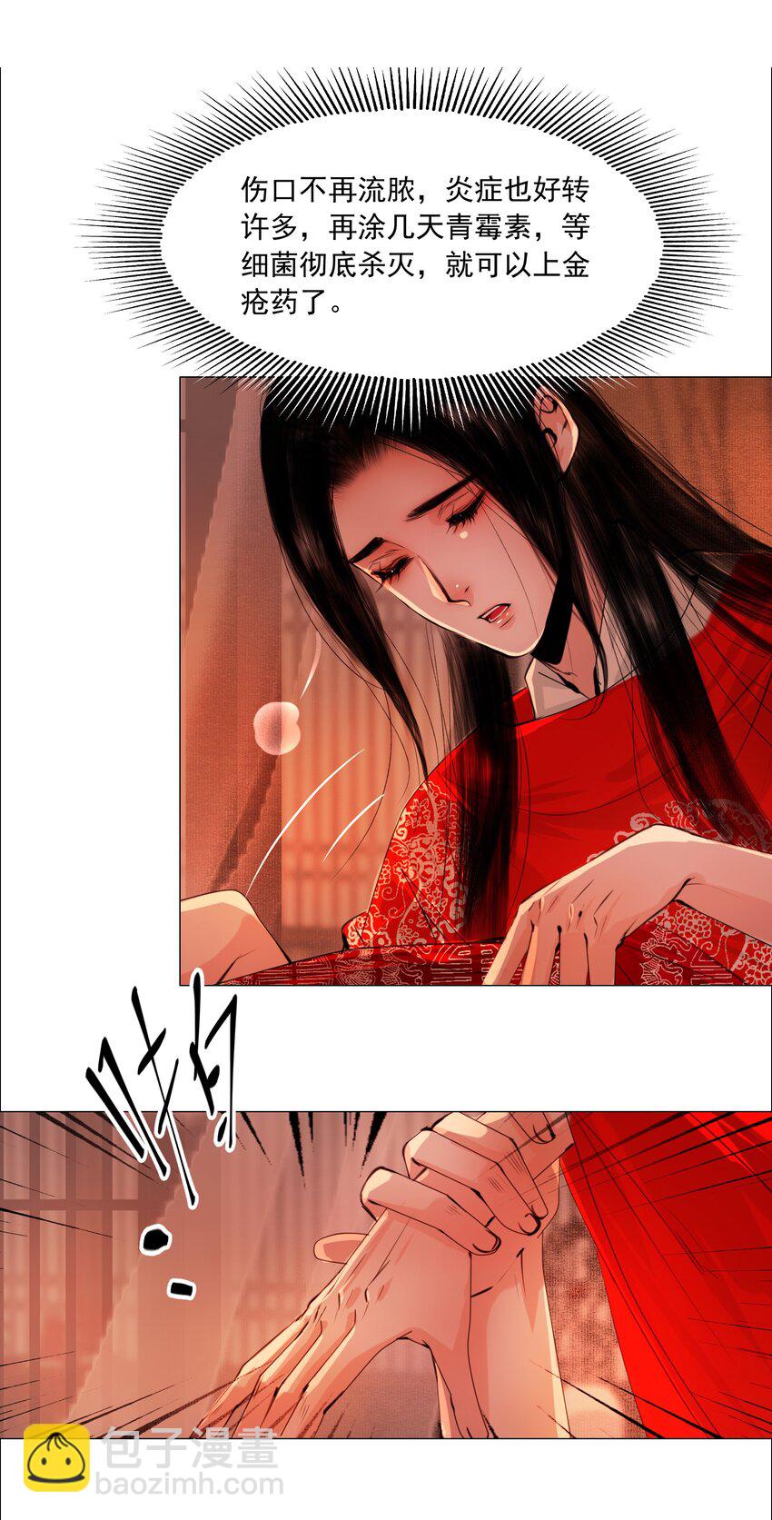 062 今晚就留在这里吧！-第63话