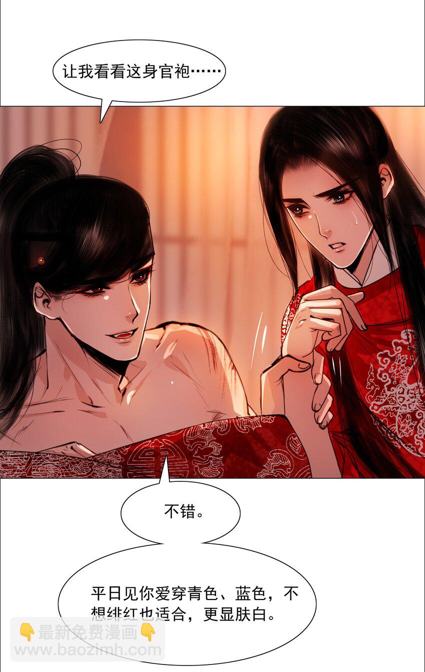 062 今晚就留在这里吧！-第63话