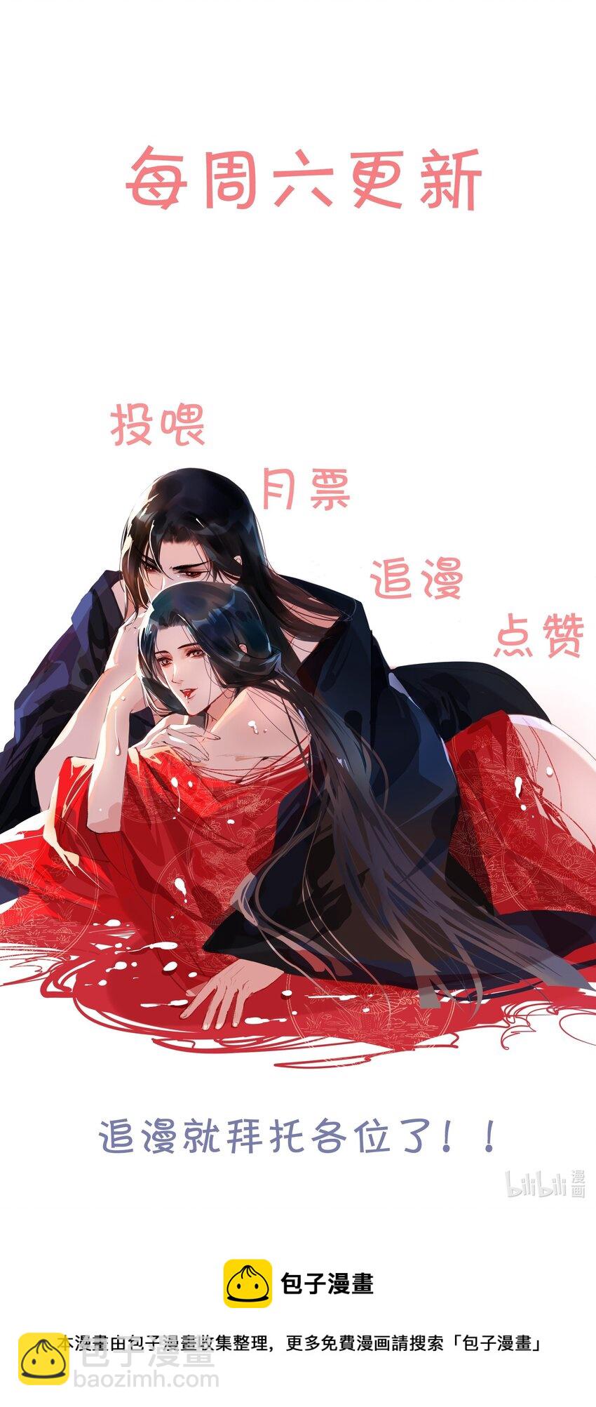062 今晚就留在这里吧！-第63话