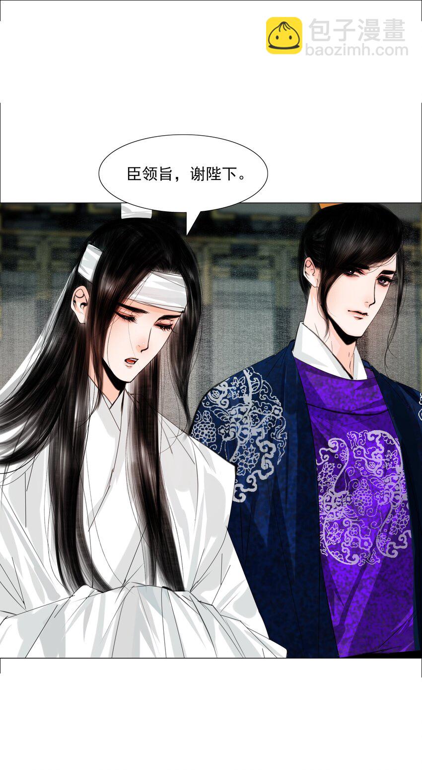 062 今晚就留在这里吧！-第63话